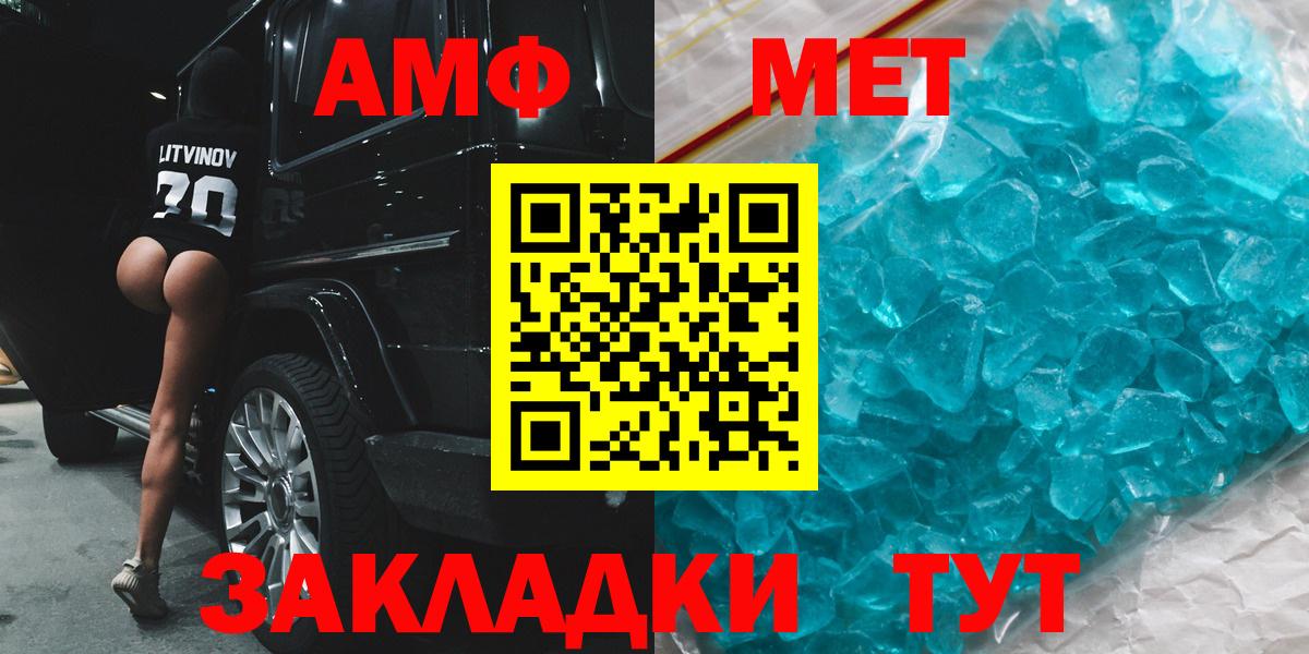 АМФЕТАМИН Premium Тольятти