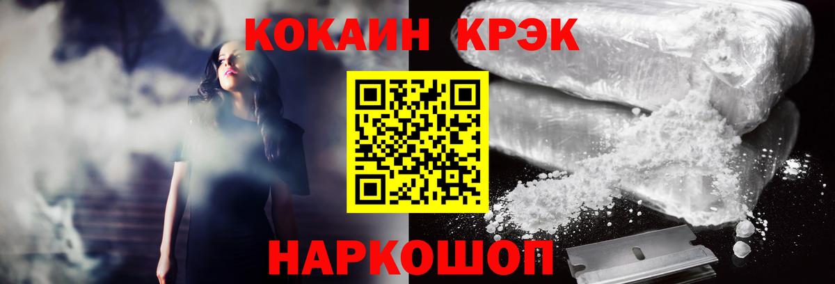 КОКАИН Перу Тольятти