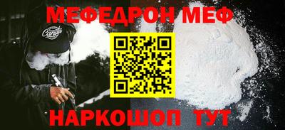 мескалин Бугуруслан