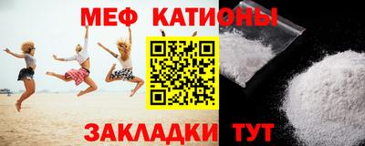 мескалин Бугуруслан