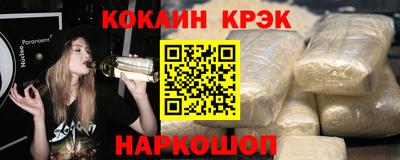 стафф Будённовск
