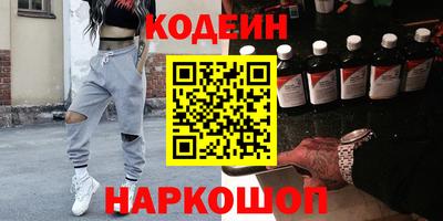 стафф Будённовск