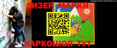 мескалин Бугуруслан