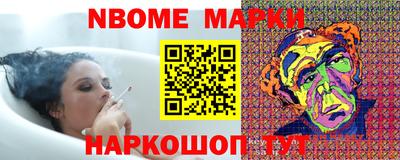 стафф Будённовск