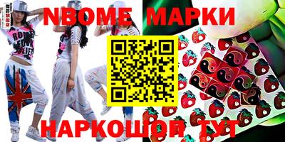 стафф Будённовск