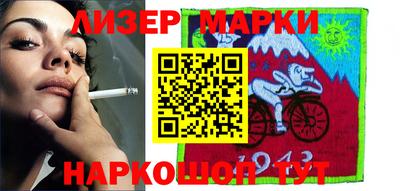мескалин Бугуруслан