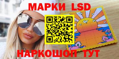 стафф Будённовск