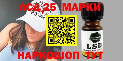 стафф Будённовск