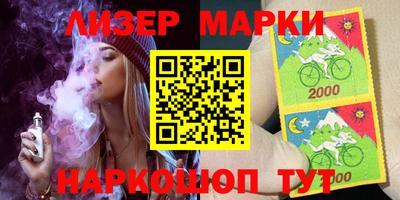 стафф Будённовск