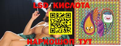 мескалин Бугуруслан