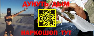 мескалин Бугуруслан