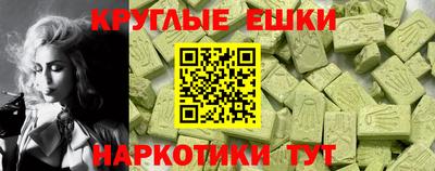 мескалин Бугуруслан