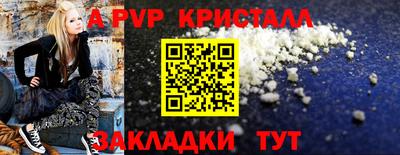 мескалин Бугуруслан