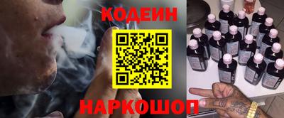 стафф Будённовск