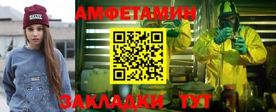 стафф Будённовск