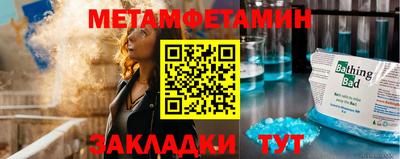 мескалин Бугуруслан
