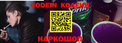 мескалин Бугуруслан
