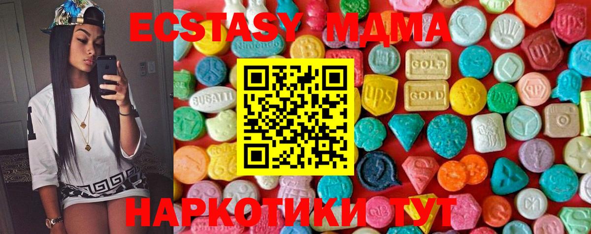 MDMA  Вход с VPN  Тольятти  MDMA crystal 