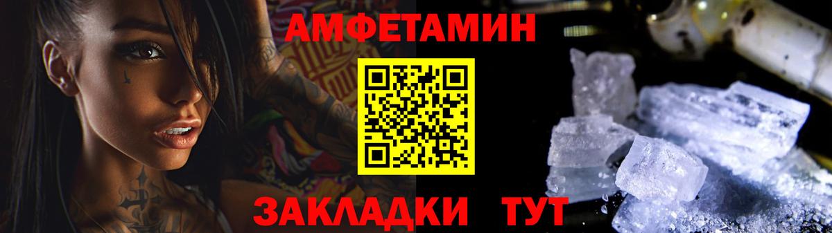 Первитин мет  Первитин мет  Вход с VPN  Тольятти 