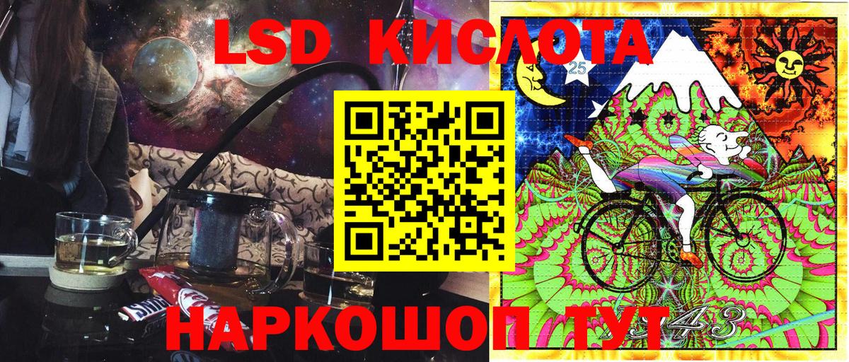 Марки N-bome 1500мкг Тольятти