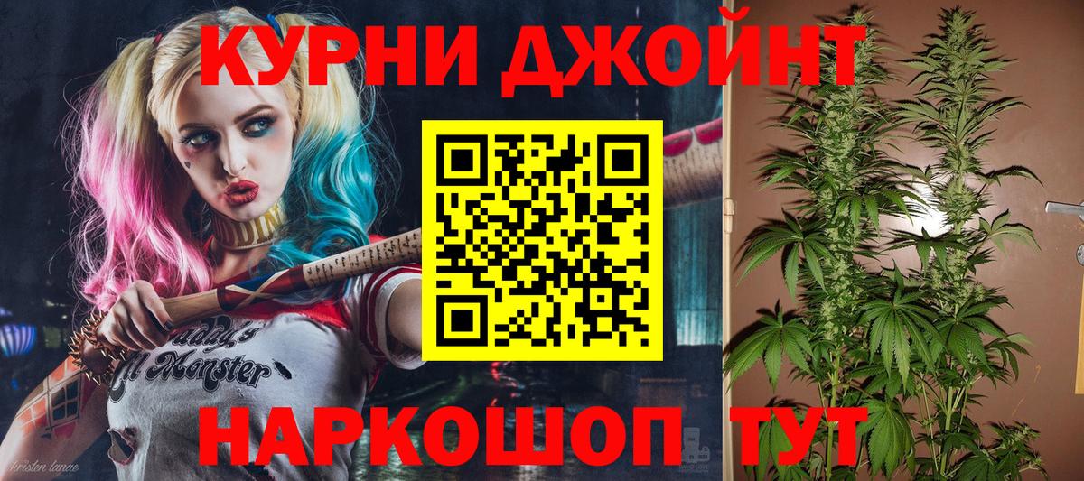 Бошки марихуана THC 21% Тольятти